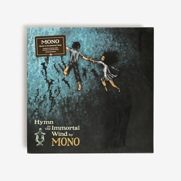 آلبوم گروه مونو Hymn to the Immortal Wind